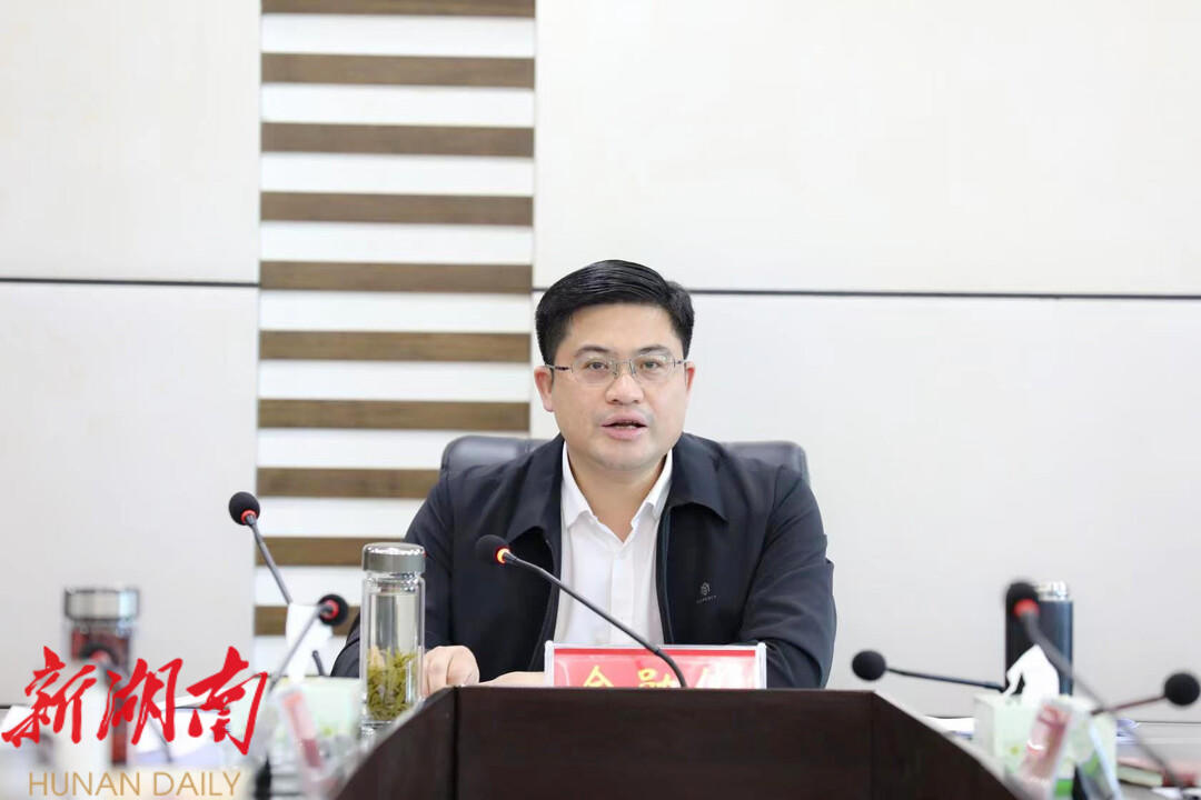 城步县委理论学习中心组举行2022年第五次集中学习_邵商网